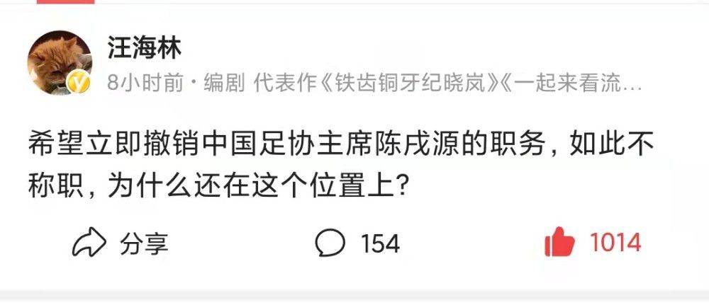 右后卫布拉德利“他会是我们在右后卫的一个选择，他会的。